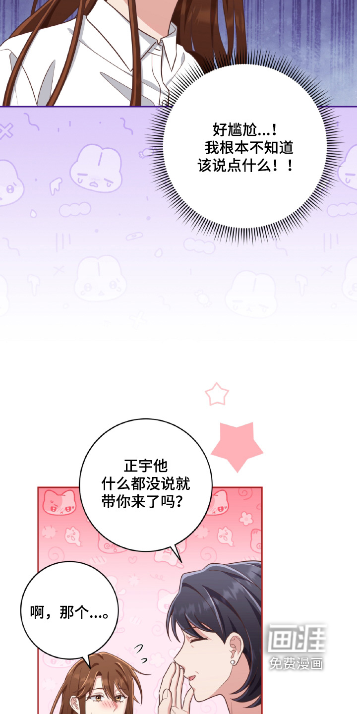第79话3