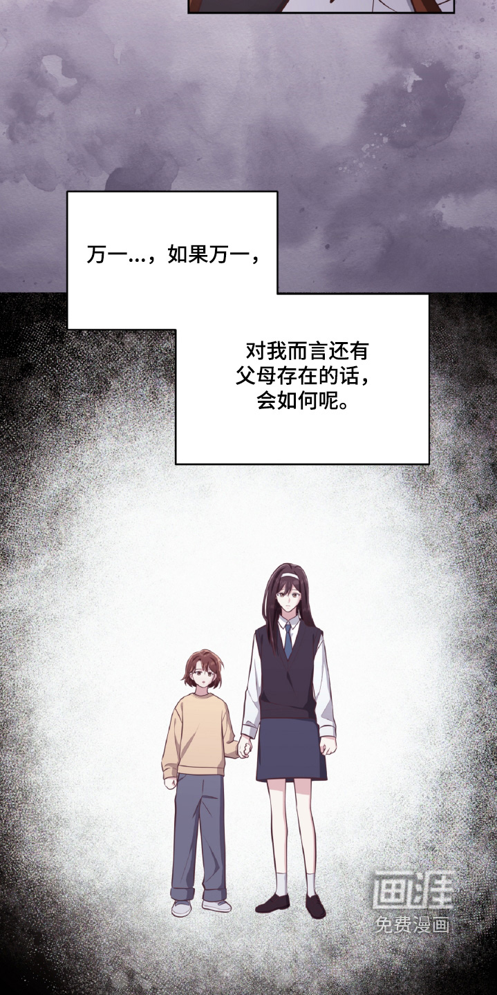 第79话17