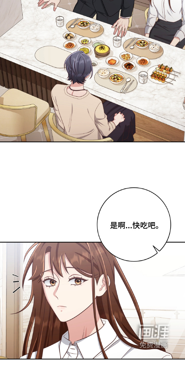 第79话9