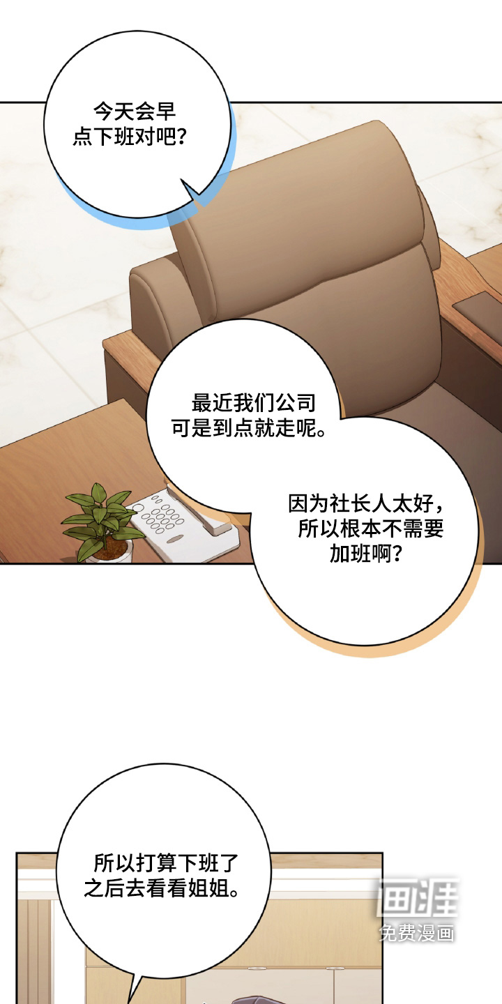 第78话0