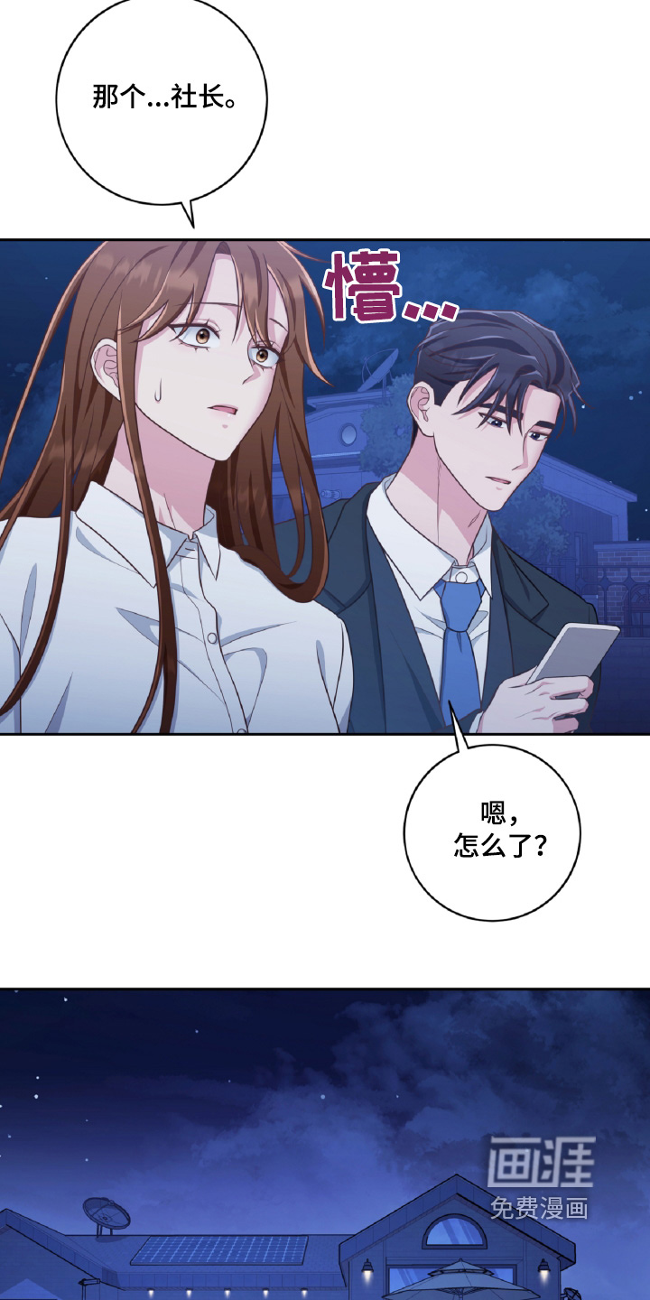 第78话15