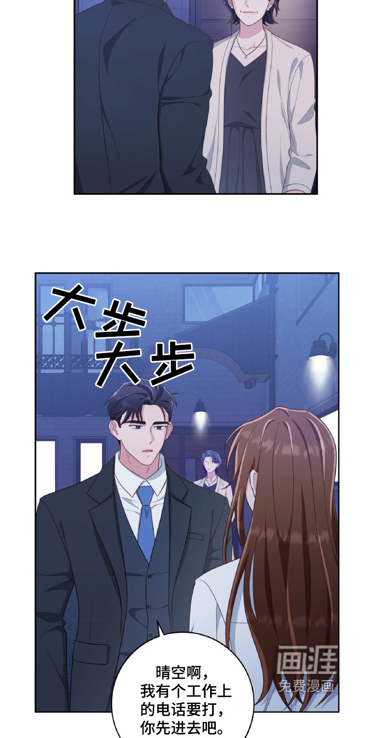 第78话21