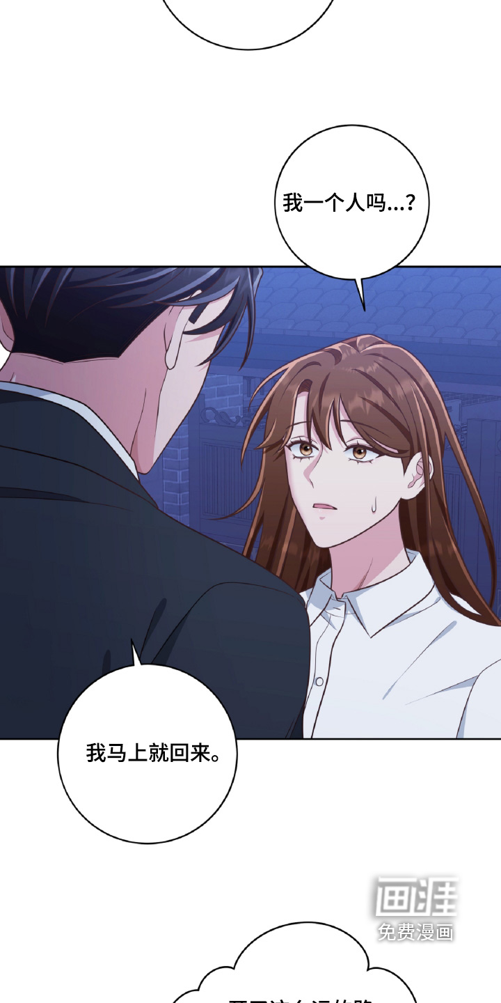 第78话22