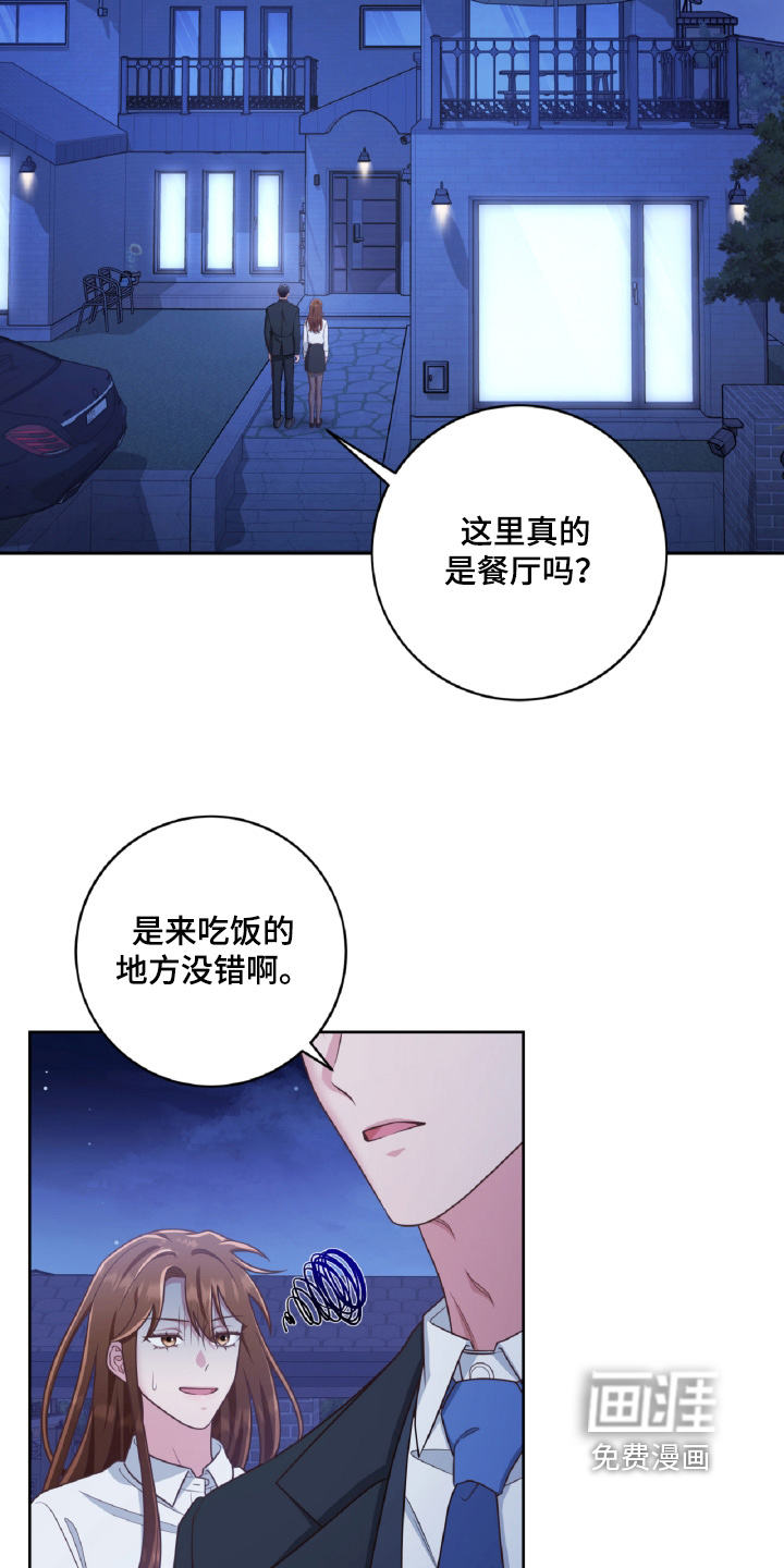 第78话16