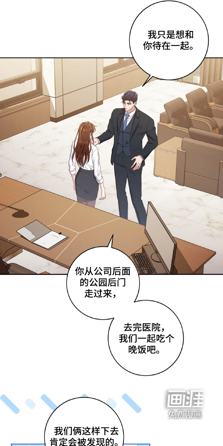 第78话3