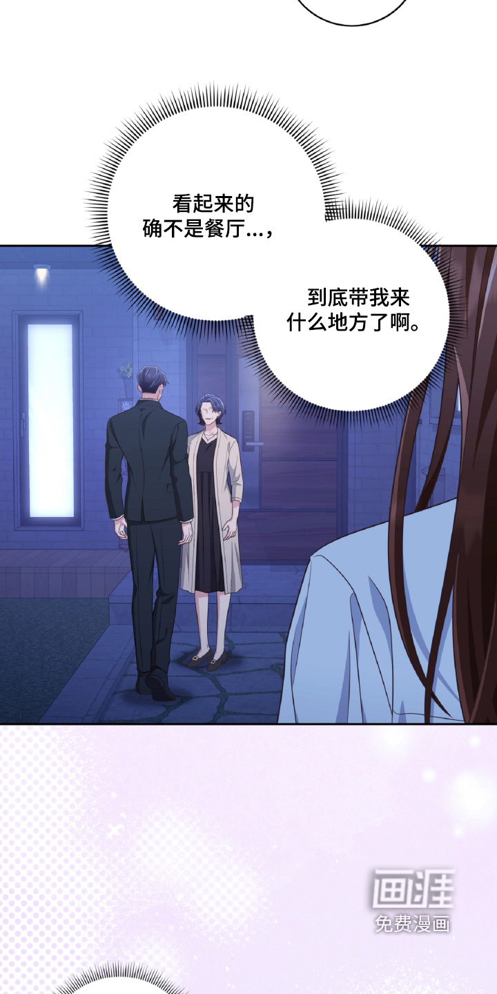 第78话18
