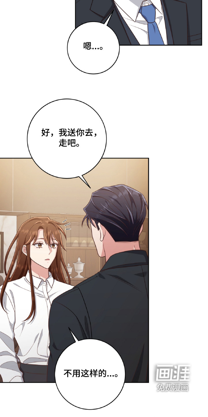 第78话2