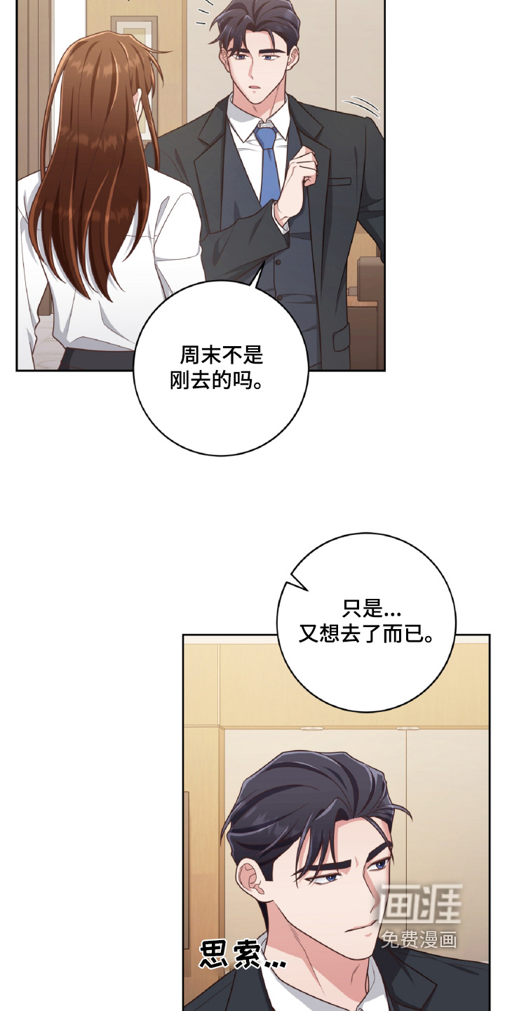 第78话1