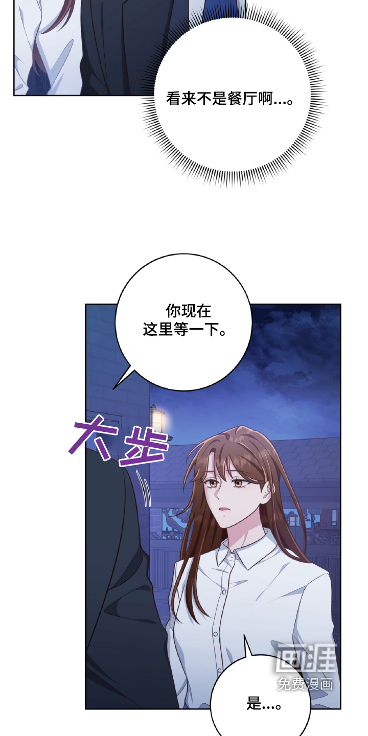 第78话17