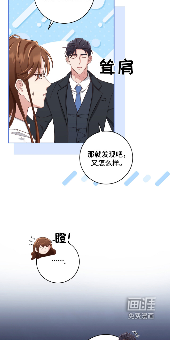 第78话4