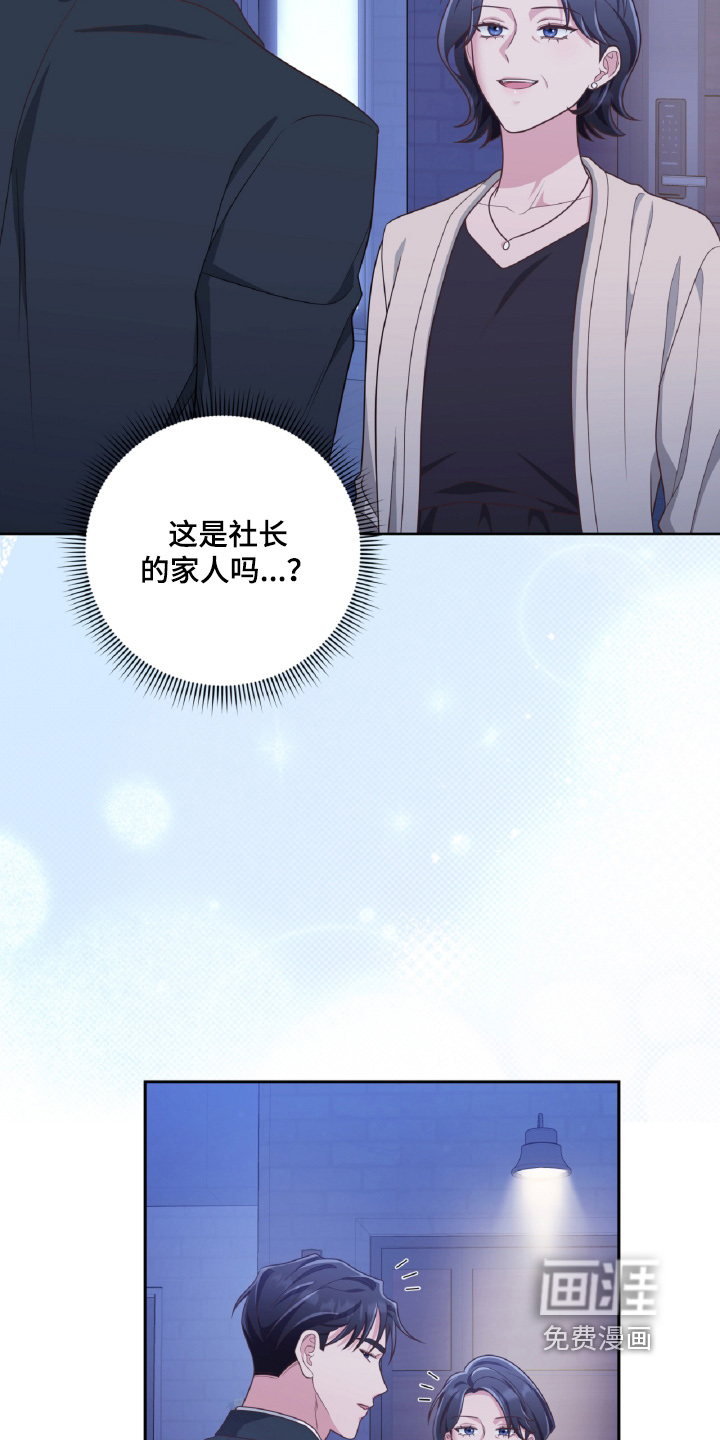 第78话20
