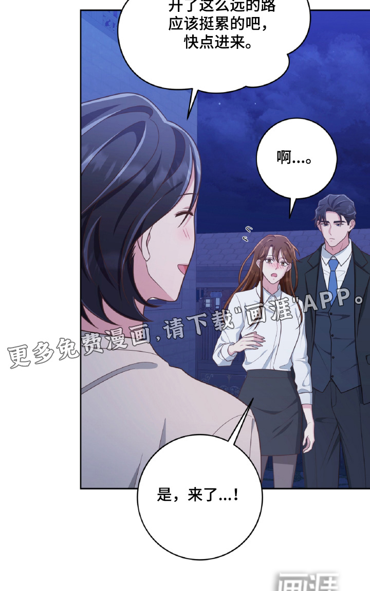 第78话23