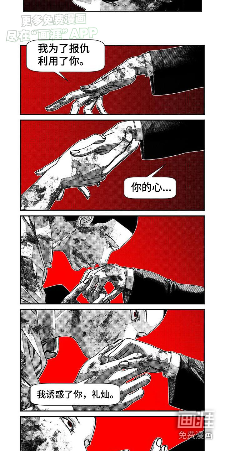 第43话5