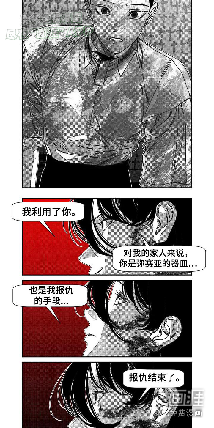 第43话4