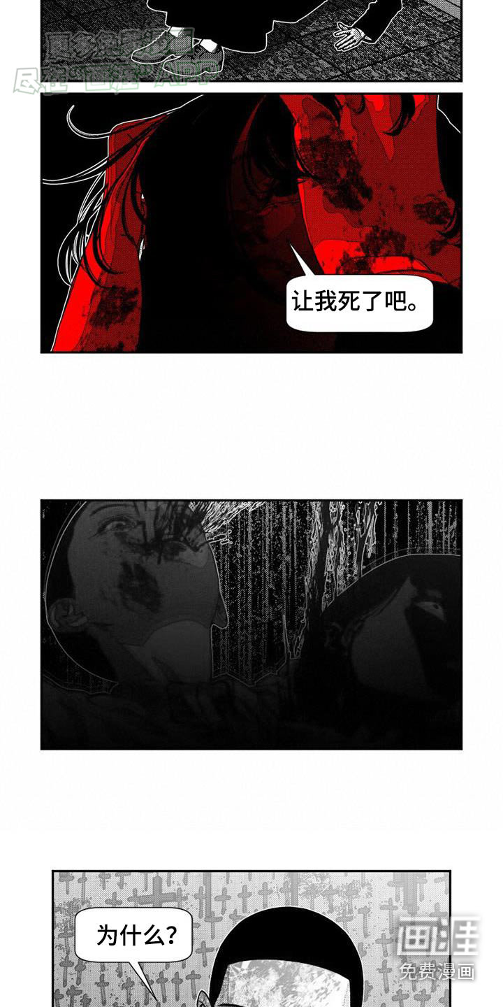 第43话3
