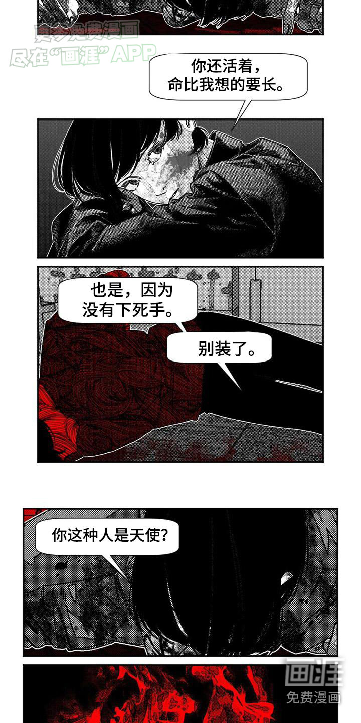 第43话7