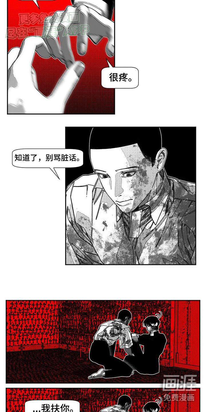 第43话9