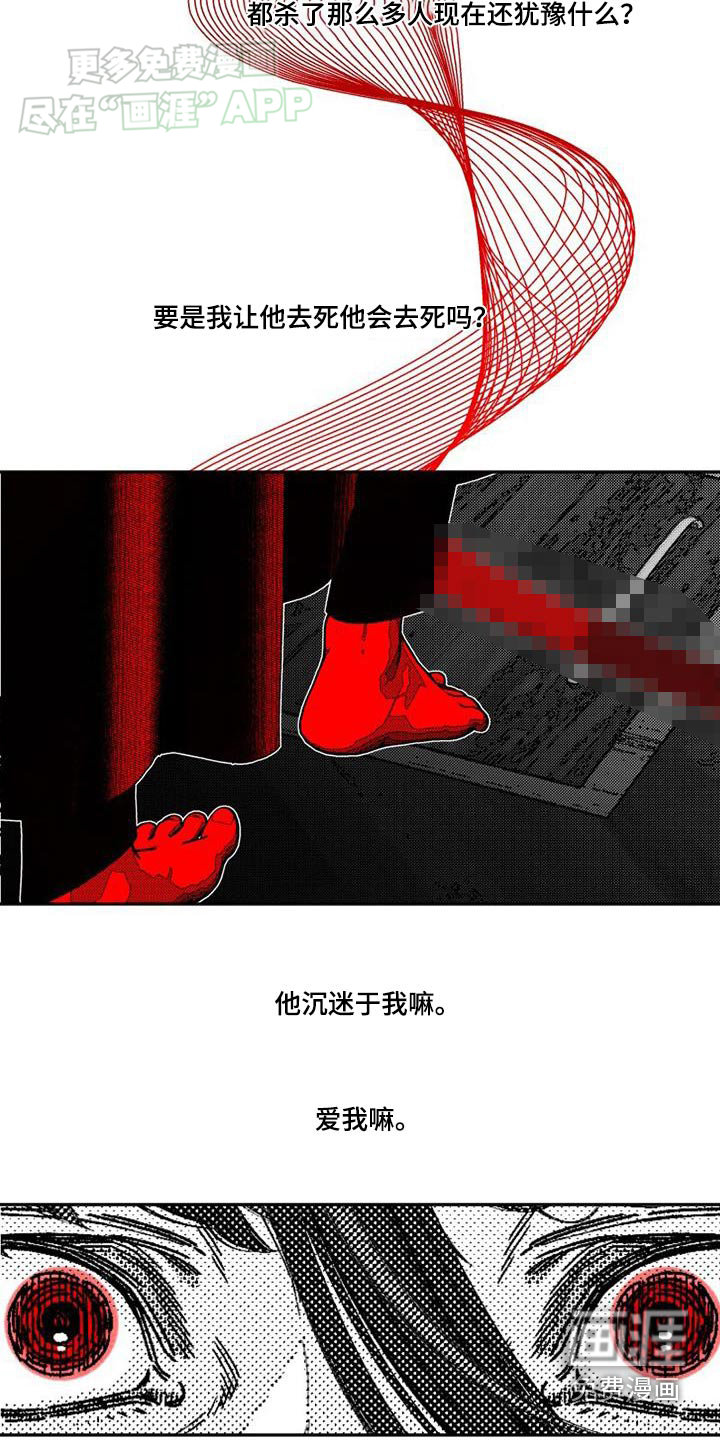 第43话21