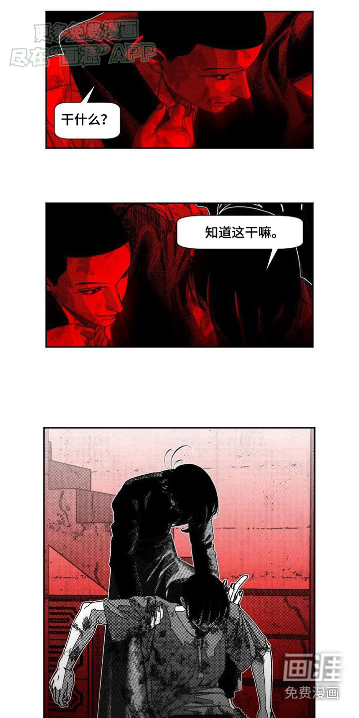 第43话11