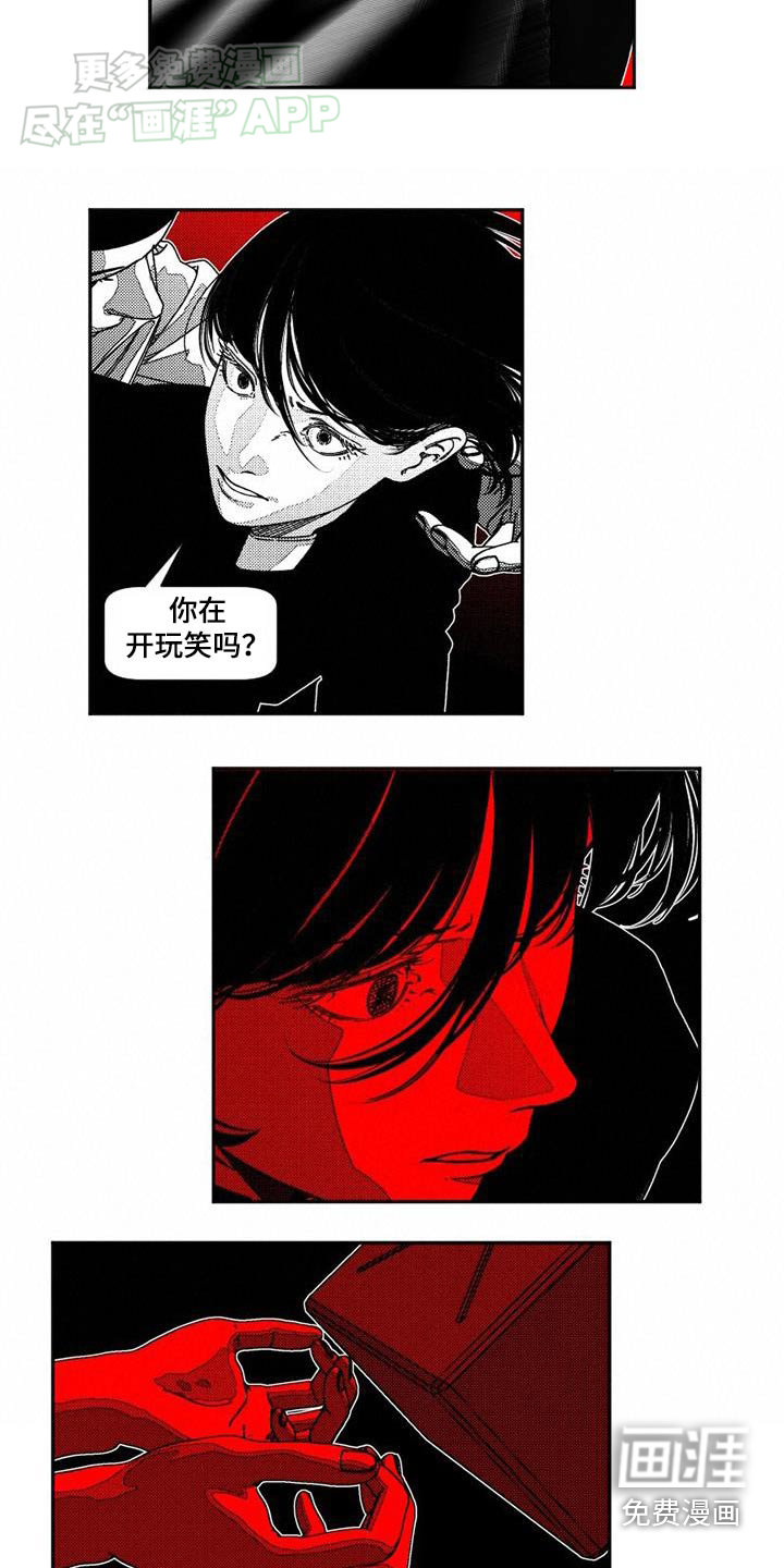 第43话19