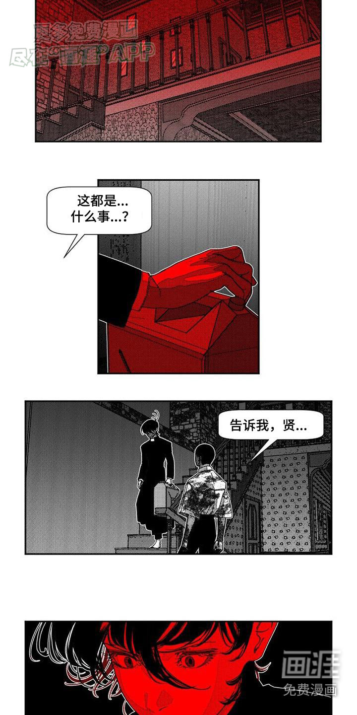 第43话16