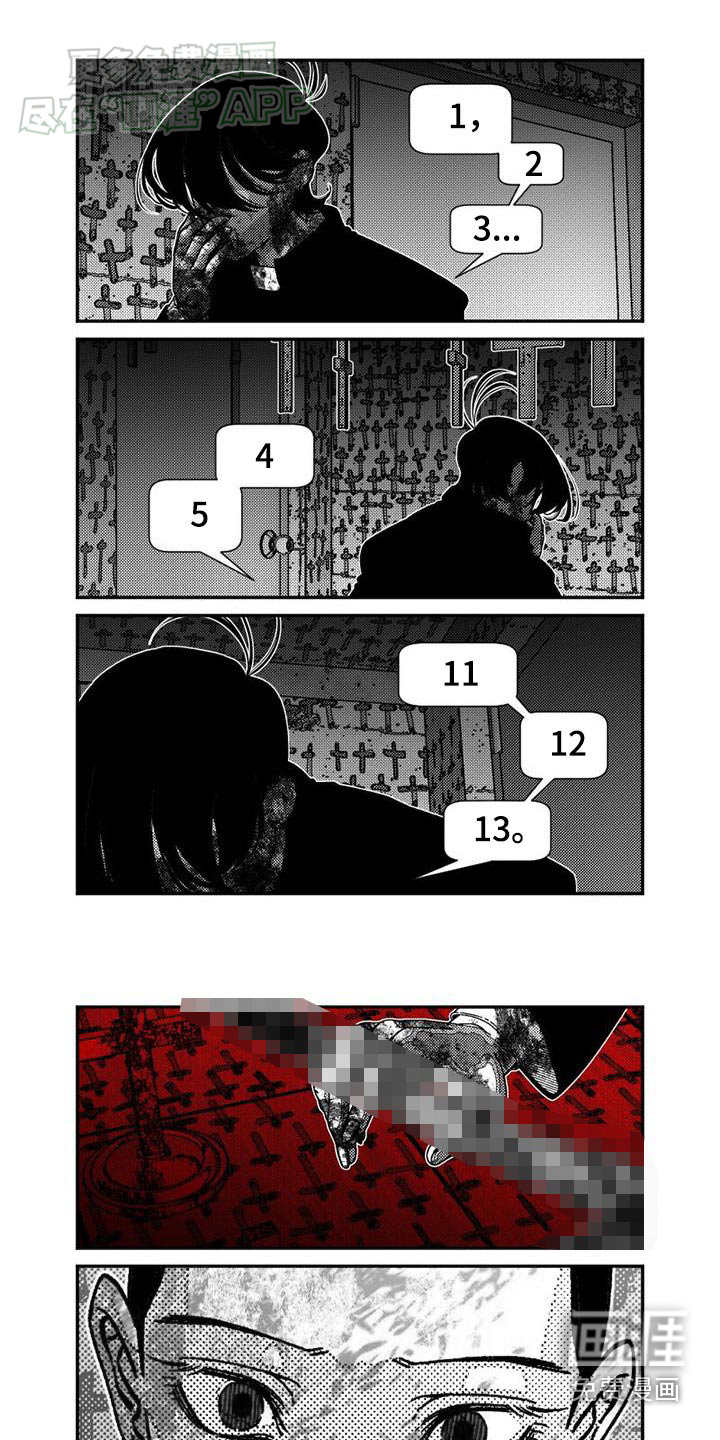第43话0
