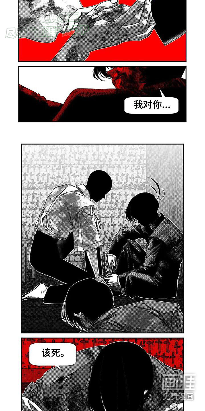 第43话6