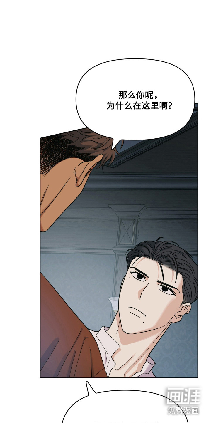 第50话1
