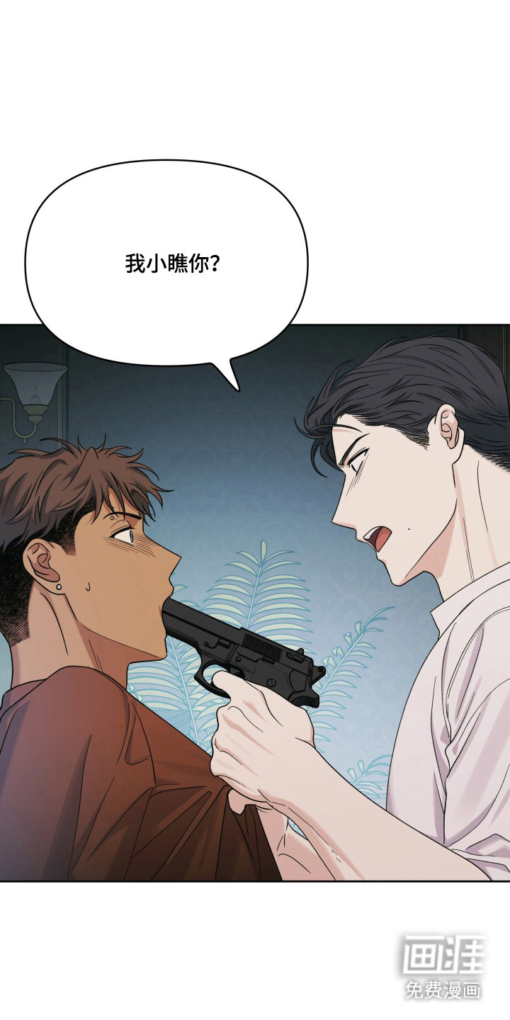 第50话9
