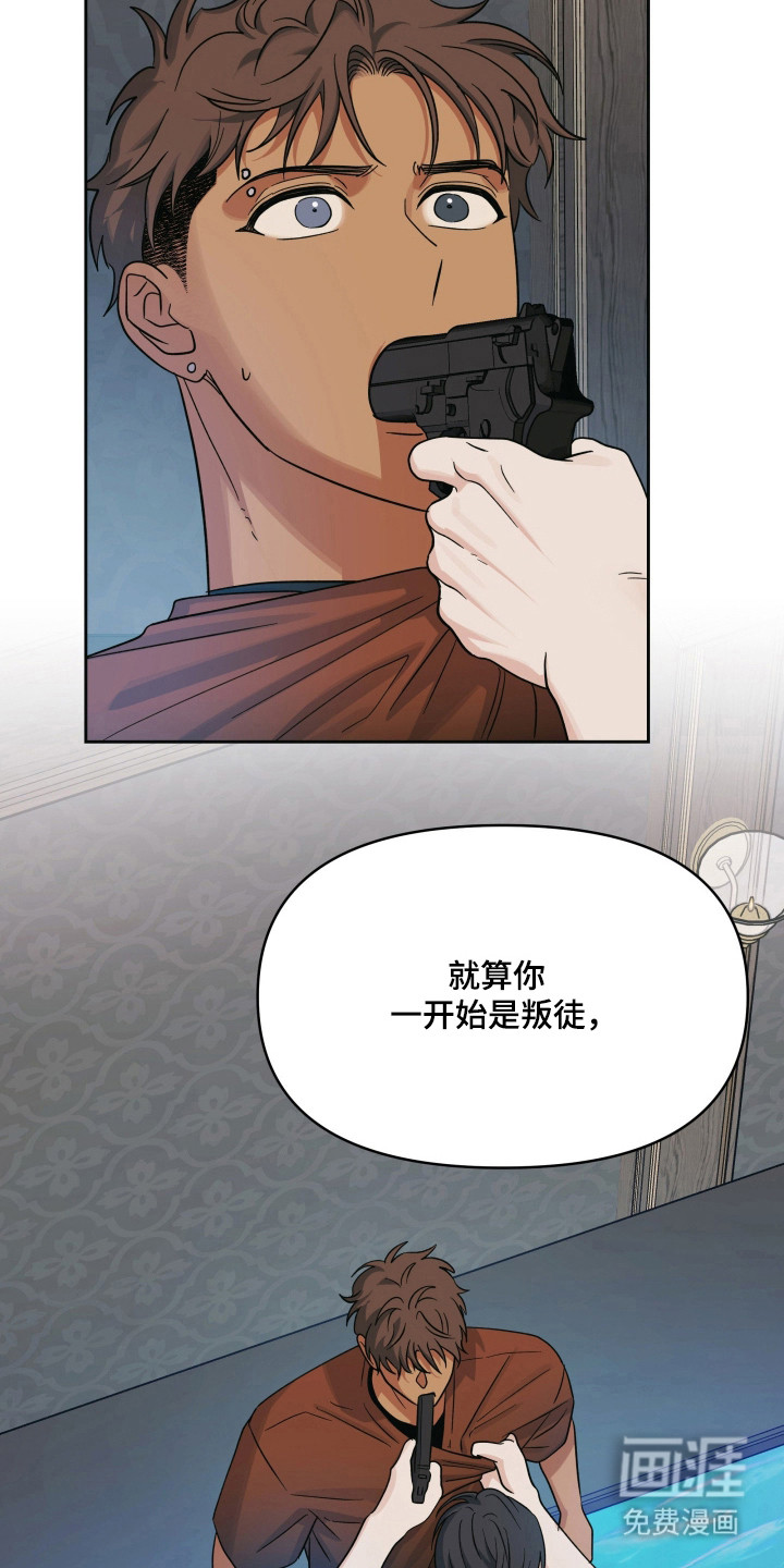 第50话12