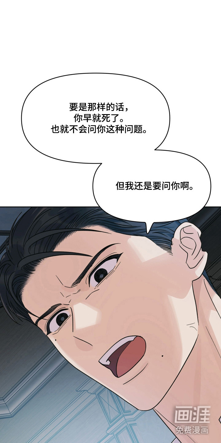 第50话10