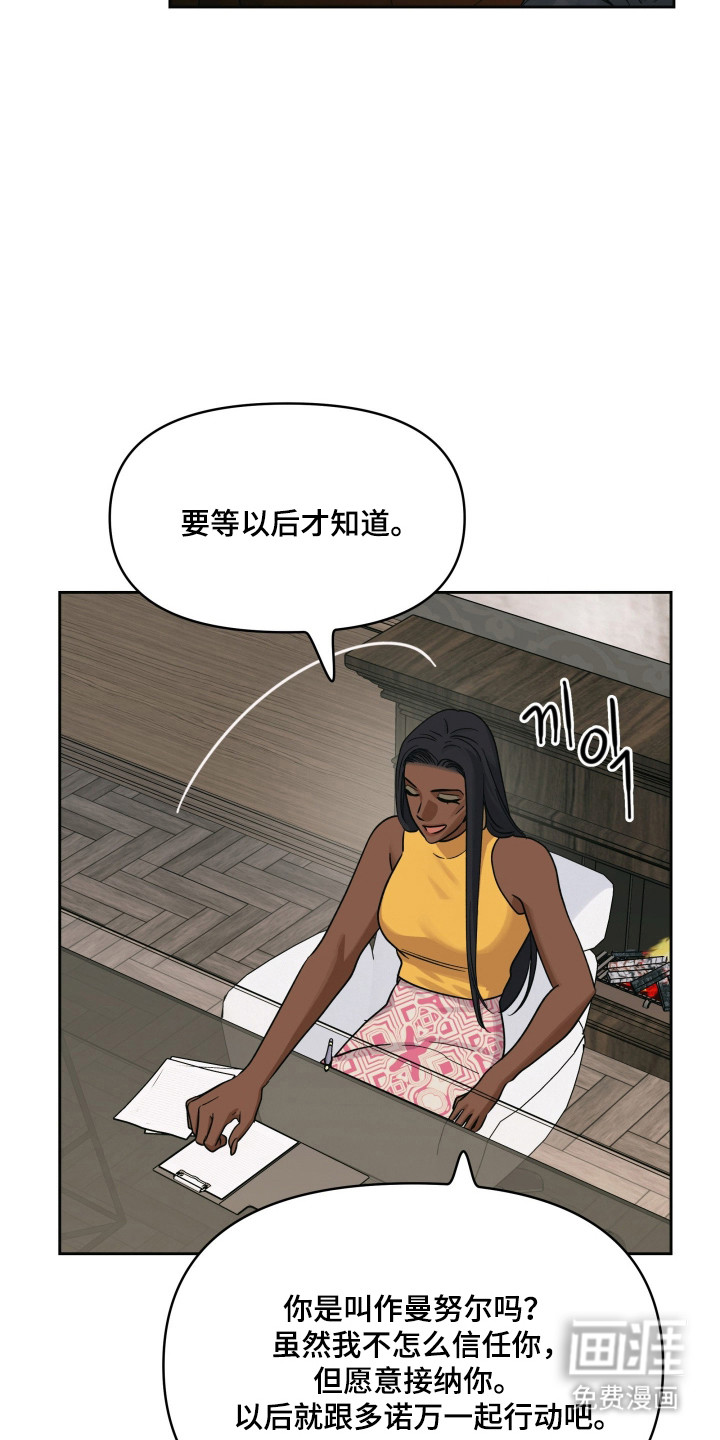第49话11