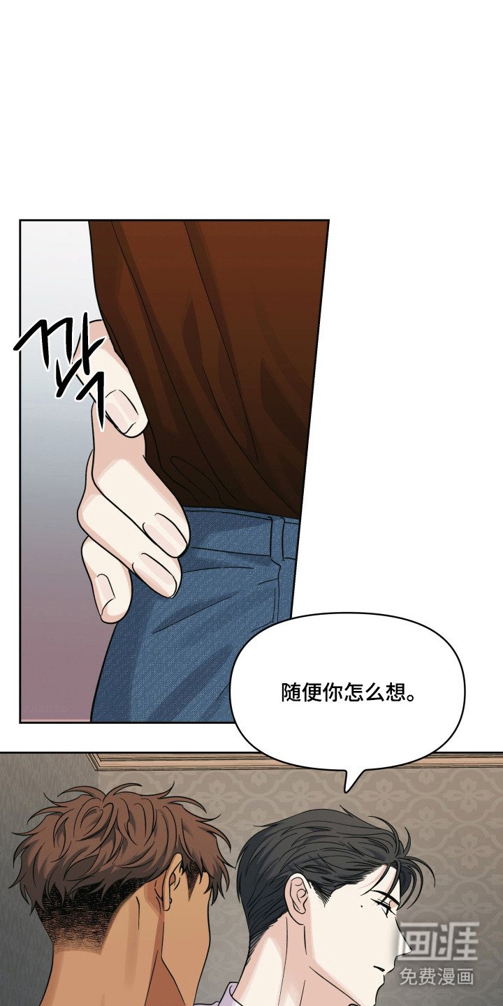 第49话6