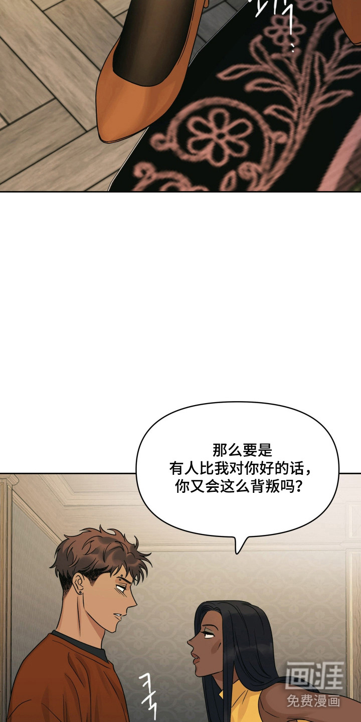 第48话28