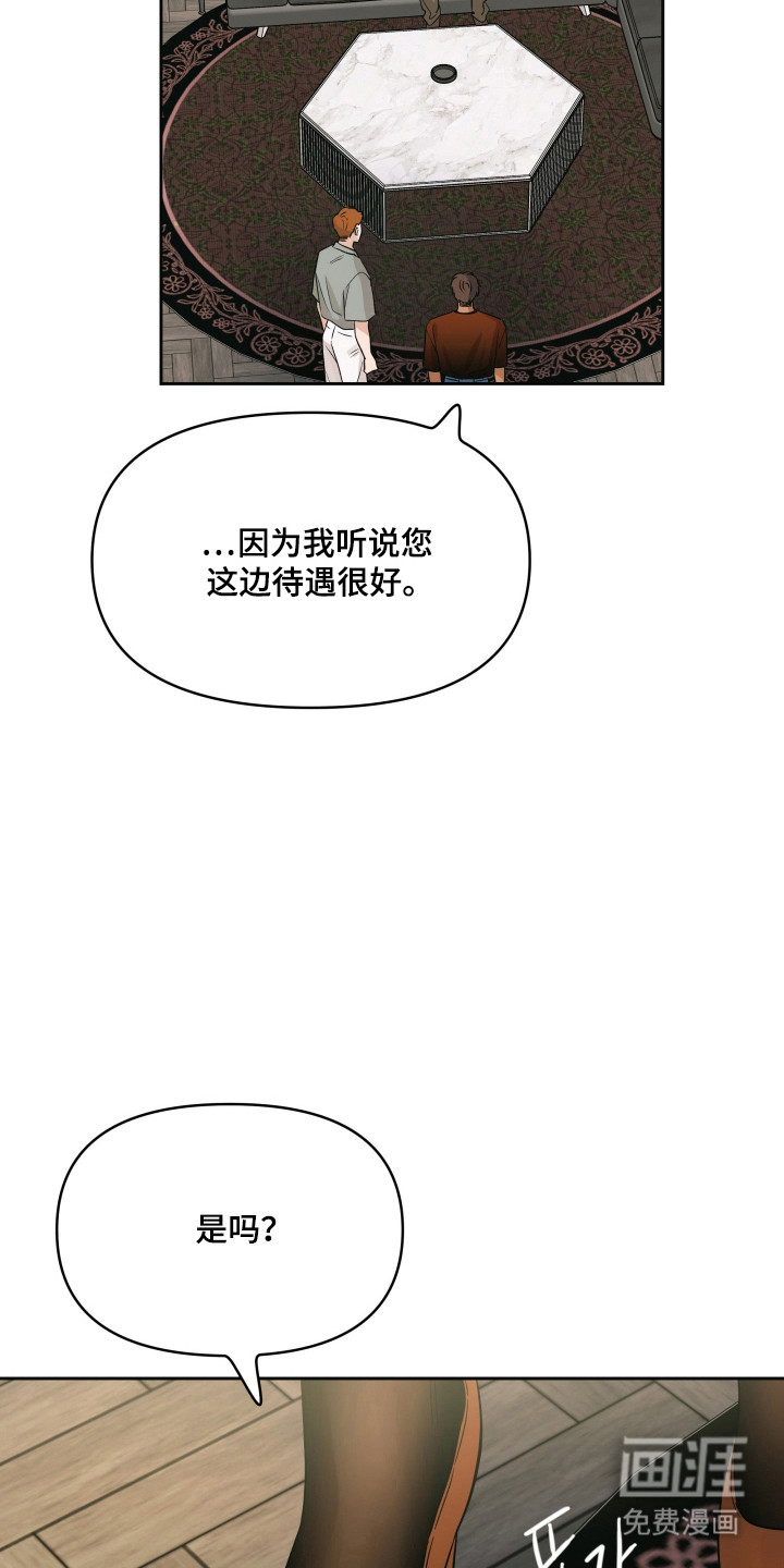 第48话27