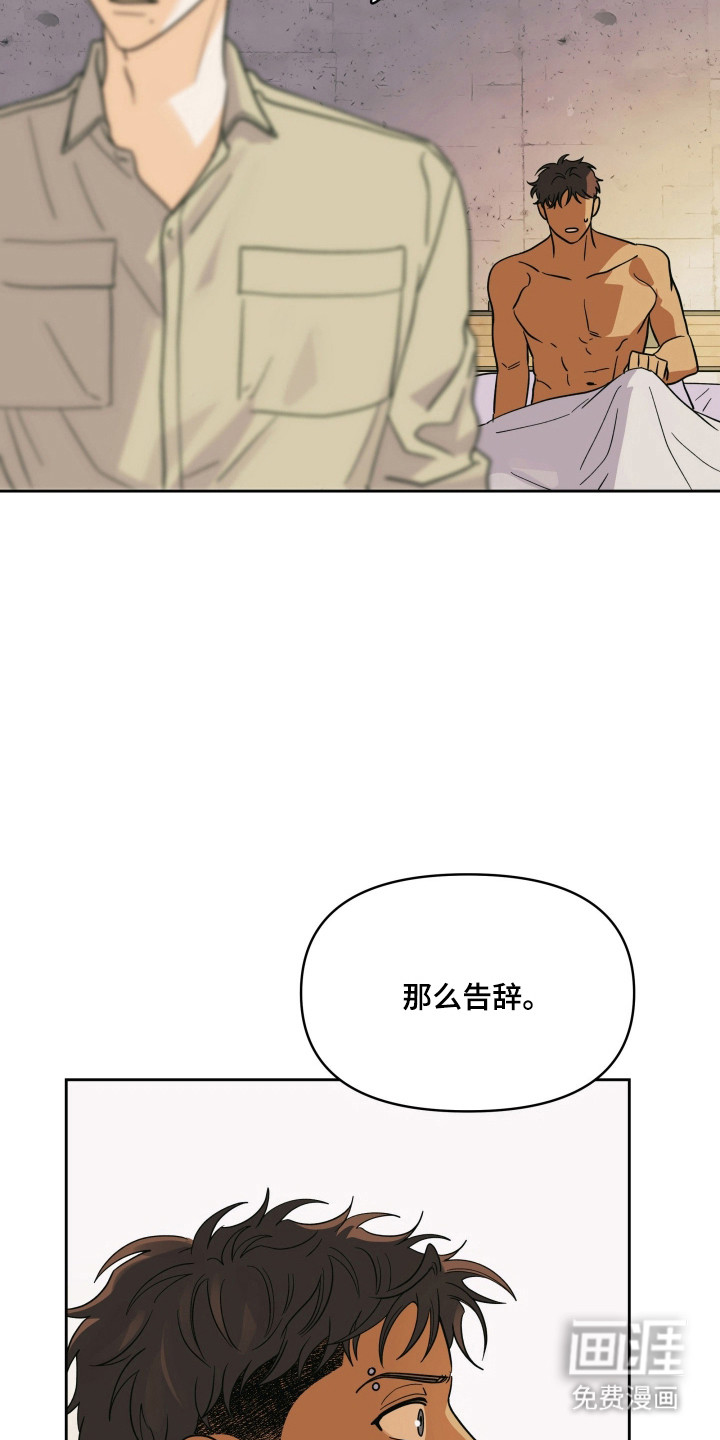 第48话5