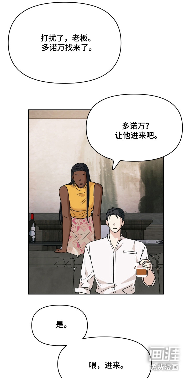 第48话20