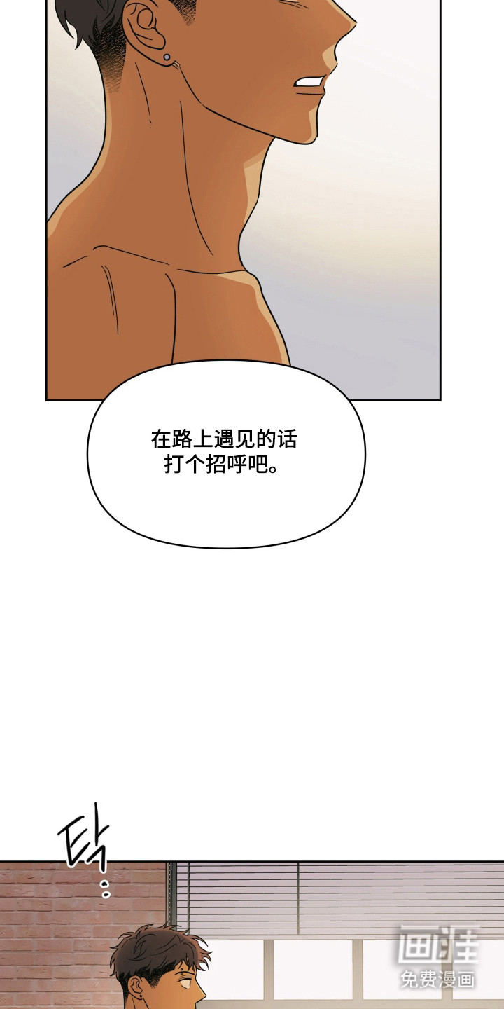 第48话6