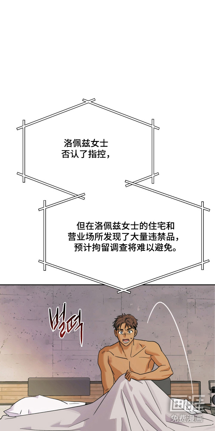 第47话1