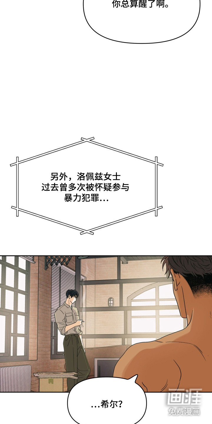 第47话3