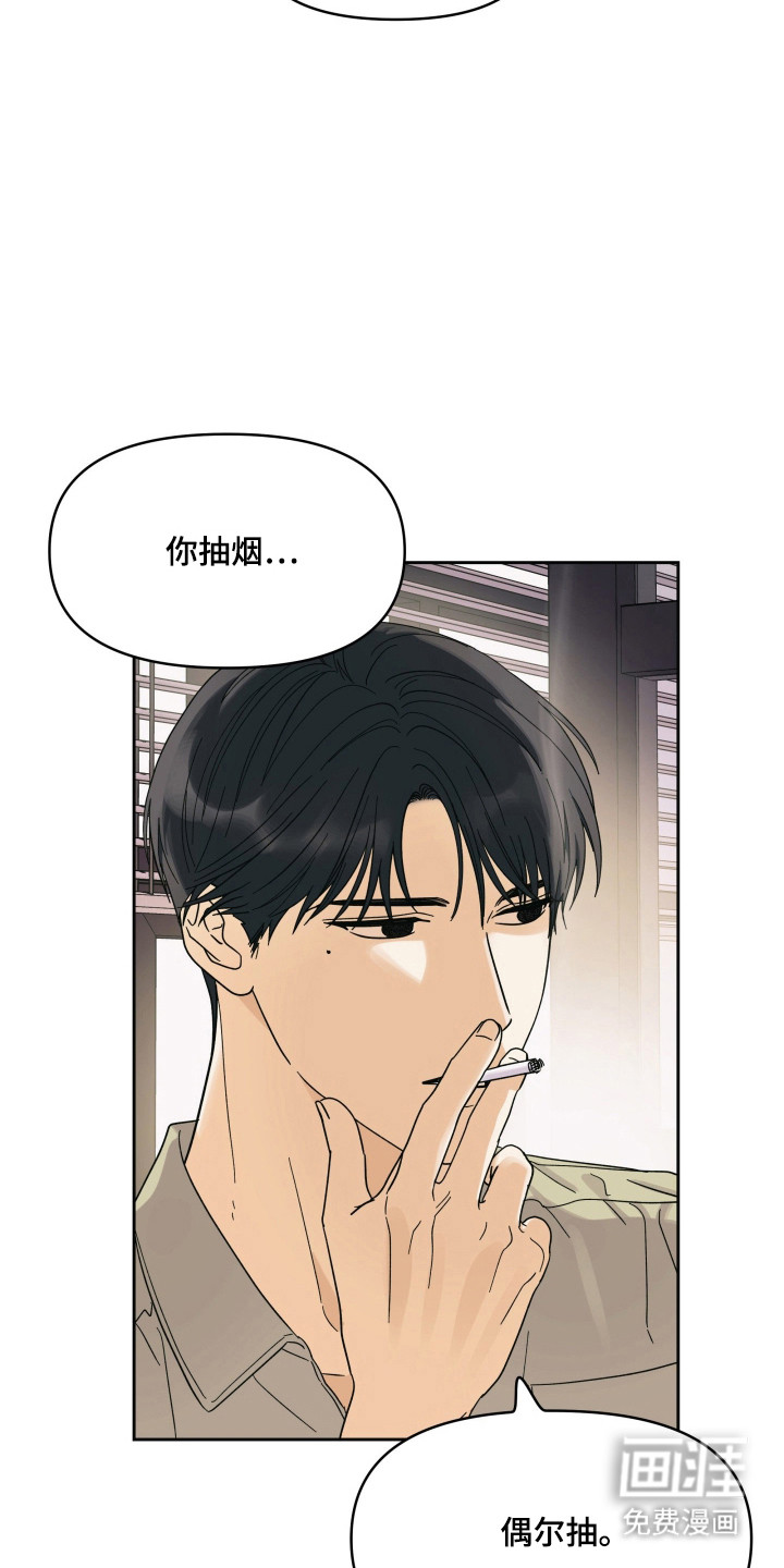 第47话4