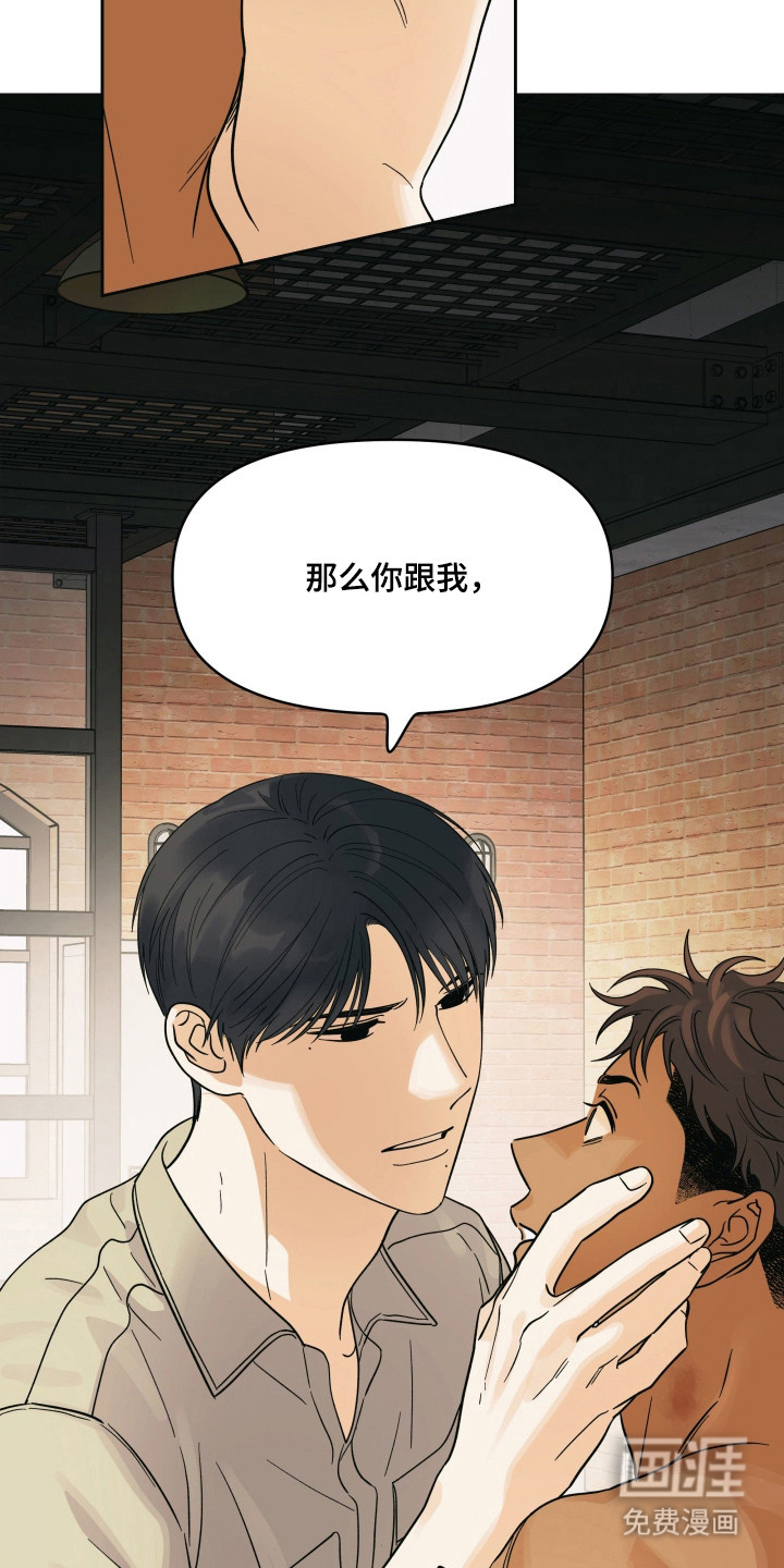 第47话31