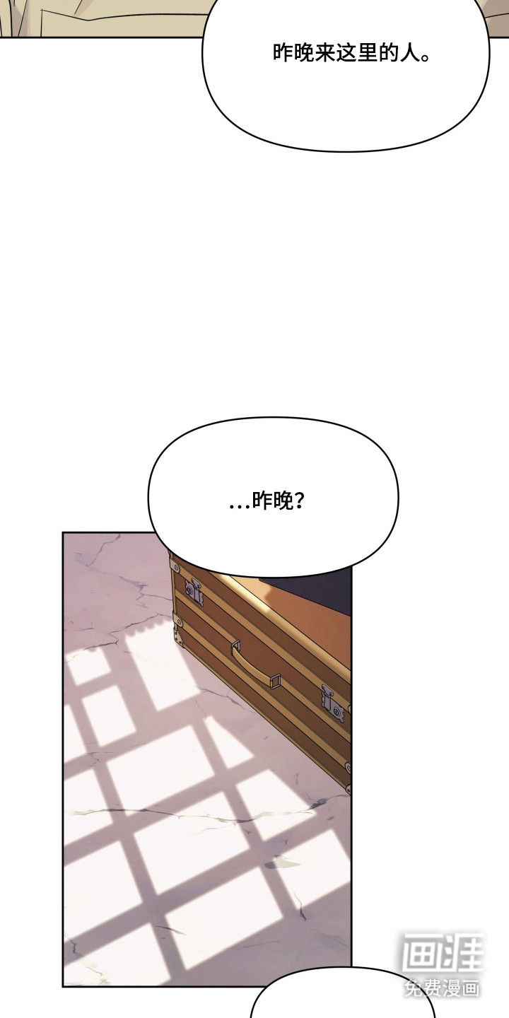 第47话8