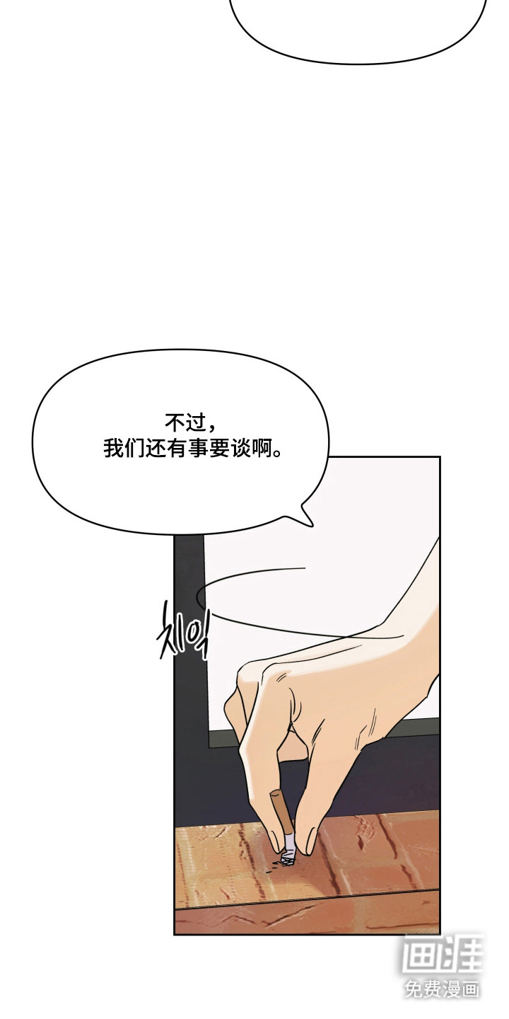 第47话5