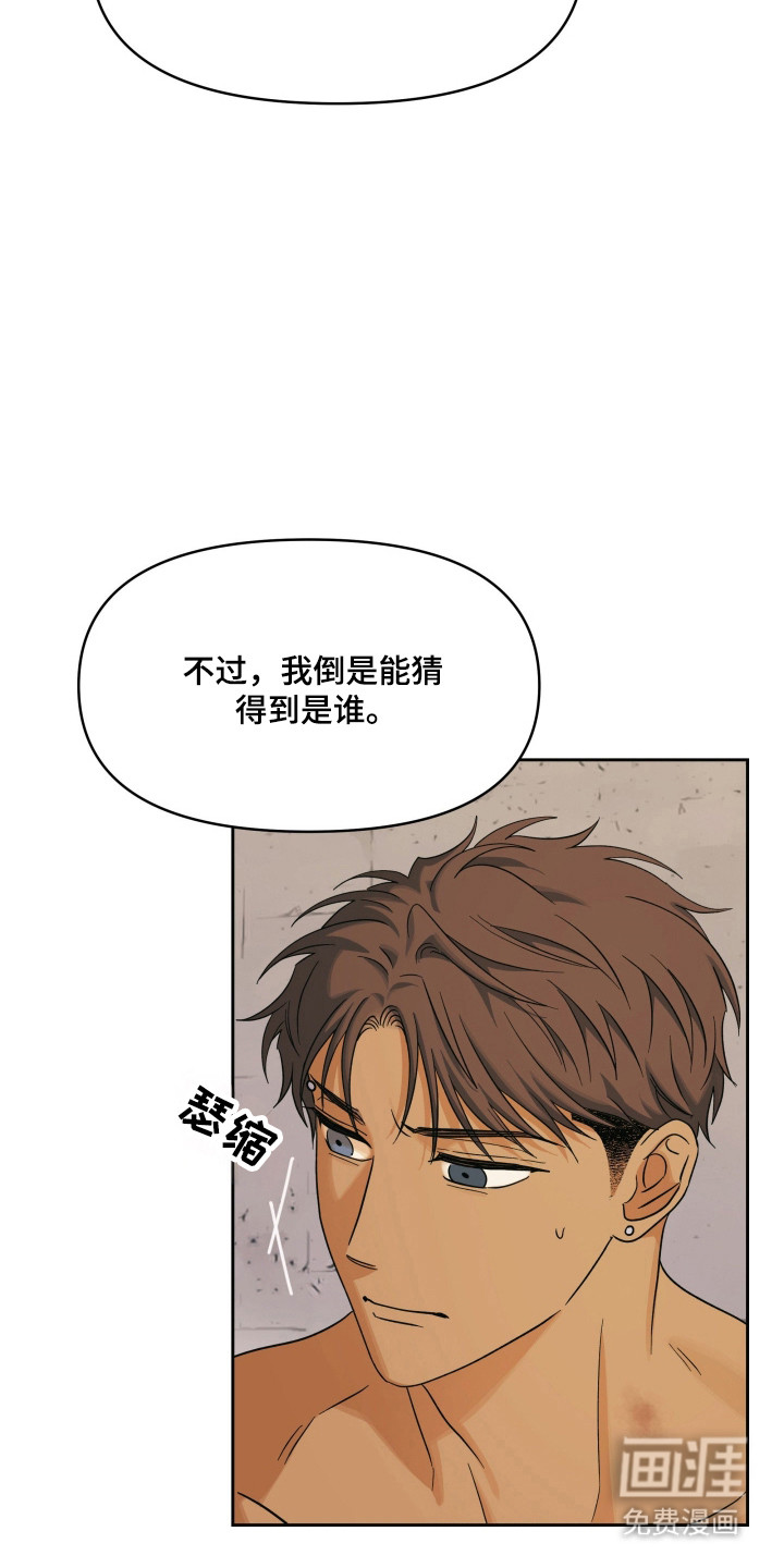 第47话13