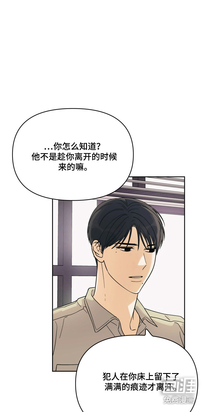 第47话14
