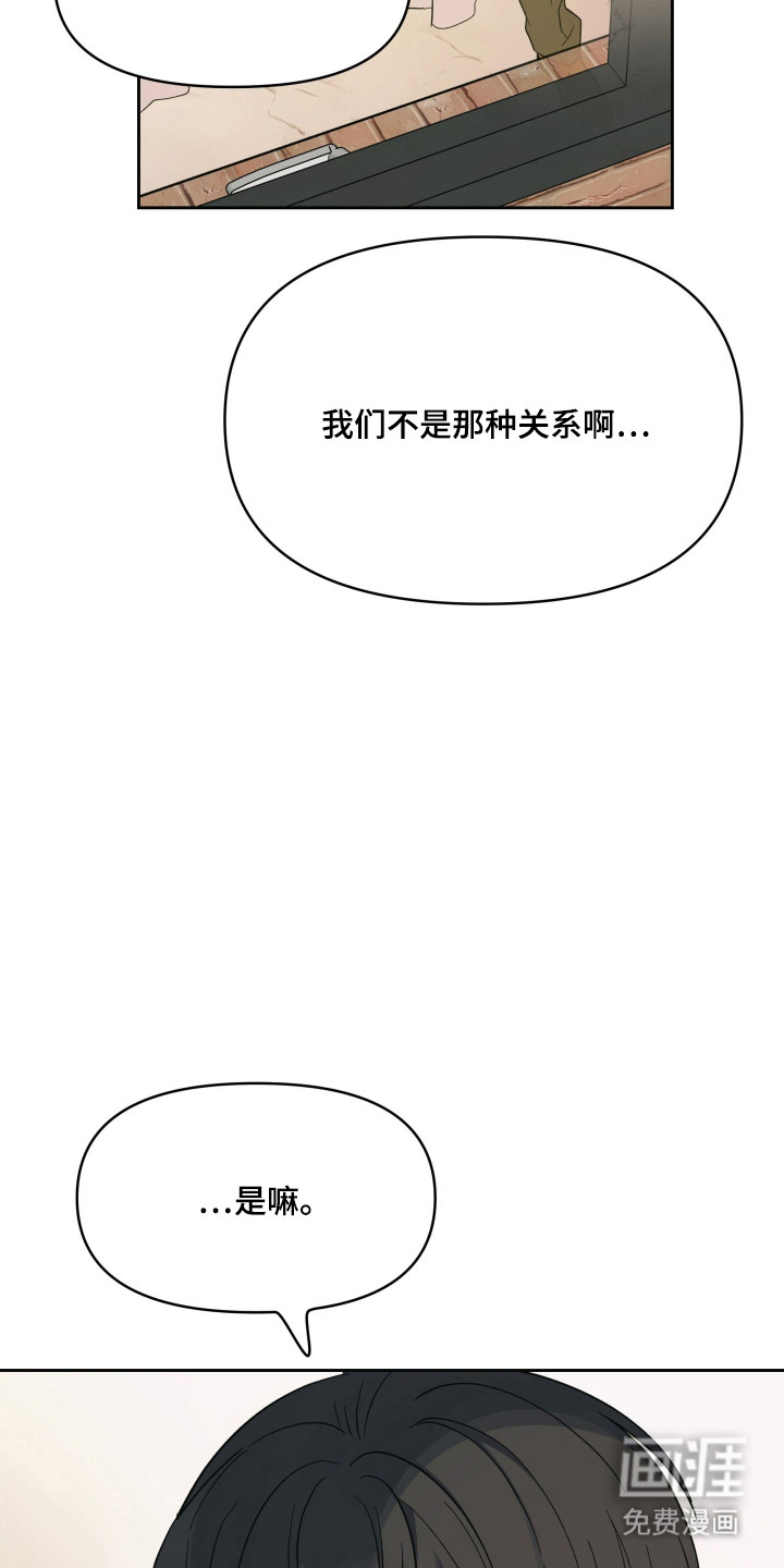 第47话29