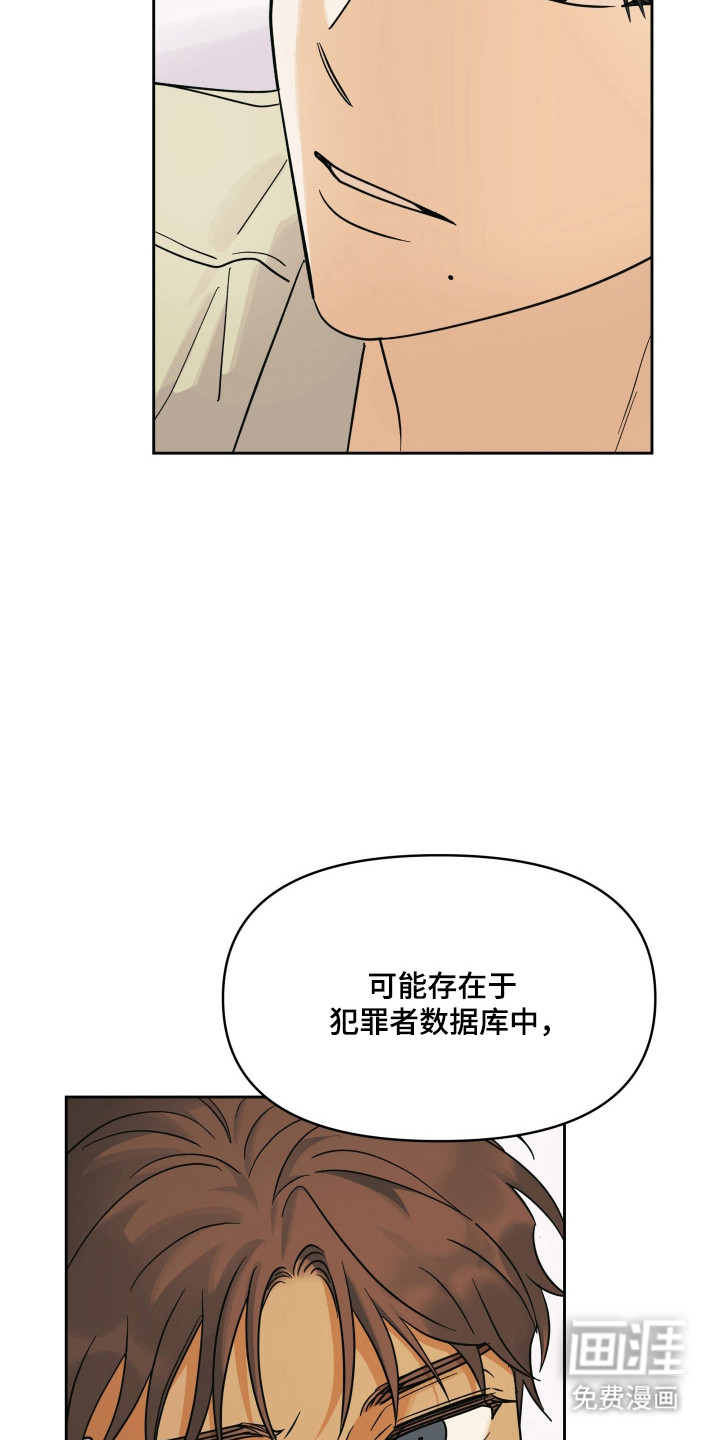 第47话24