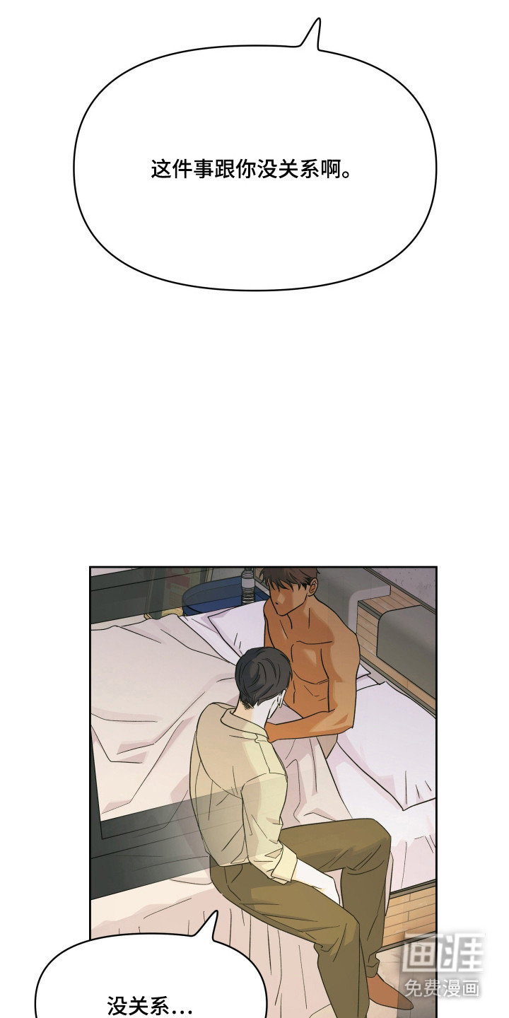 第47话28