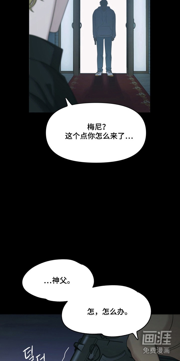 第46话1